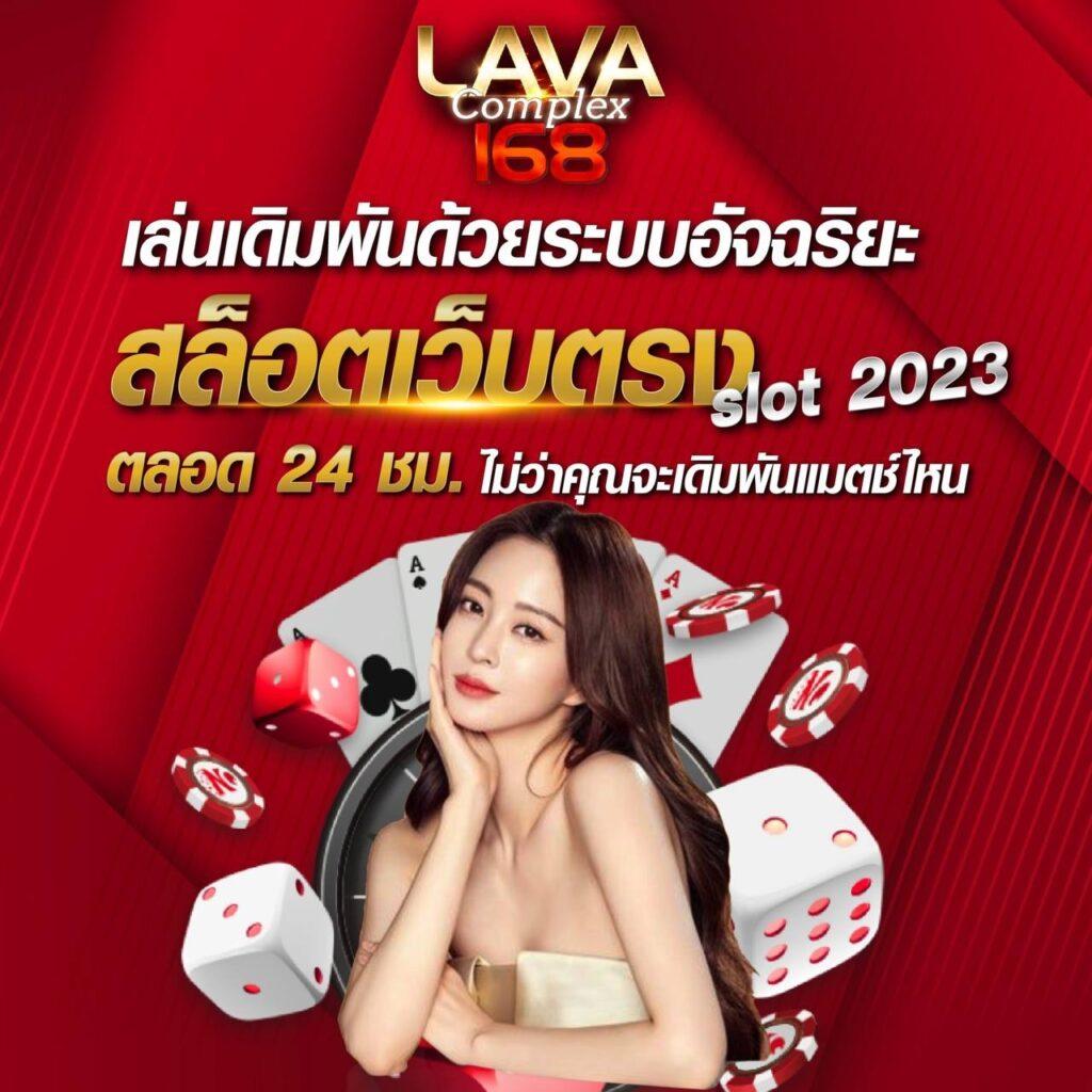 123bet เว็บตรง สล็อต ฝากถอนออโต้ ไม่ผ่านเอเย่นต์ 2026
