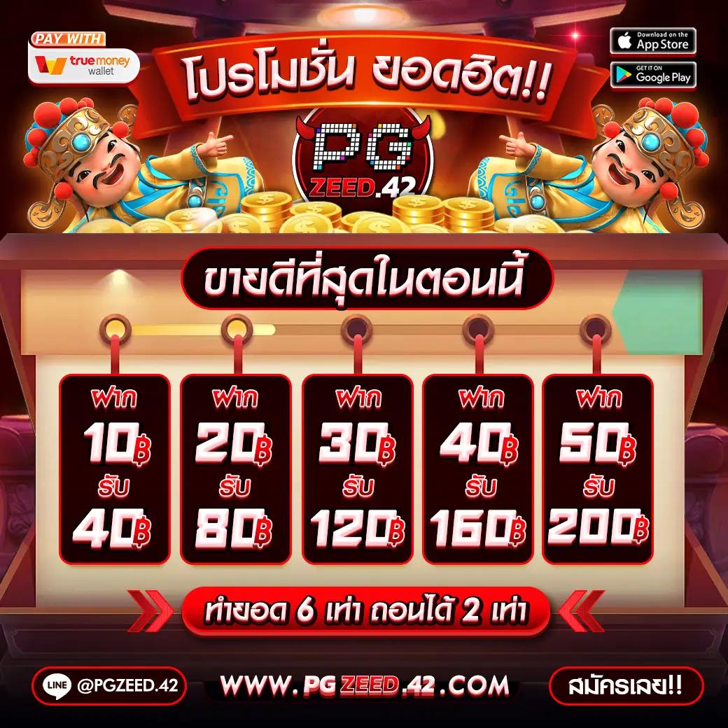 123plus เว็บตรง สล็อต ฝากถอนออโต้ ไม่ผ่านเอเย่นต์ 2026