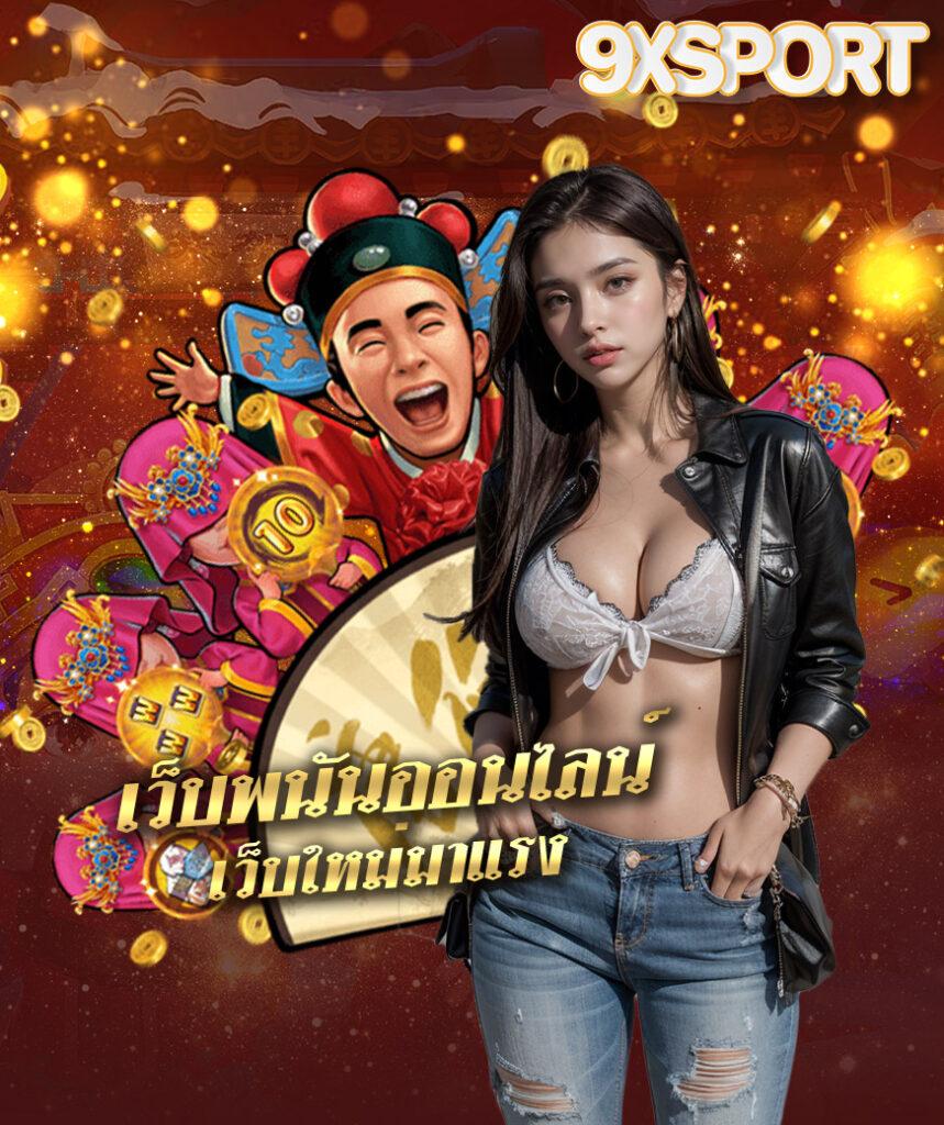 123vip เว็บตรง สล็อต ฝากถอนออโต้ ไม่ผ่านเอเย่นต์ 2026