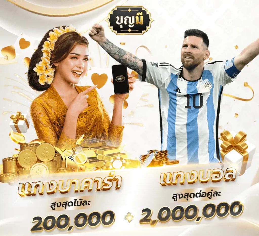 188bet ทางเข้า เว็บตรง สล็อต ฝากถอนออโต้ ไม่ผ่านเอเย่นต์ 2026