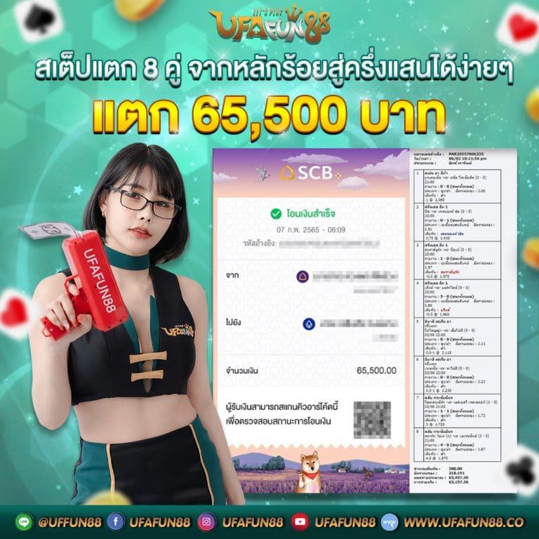 3mbet เว็บตรง สล็อต ฝากถอนออโต้ ไม่ผ่านเอเย่นต์ 2026
