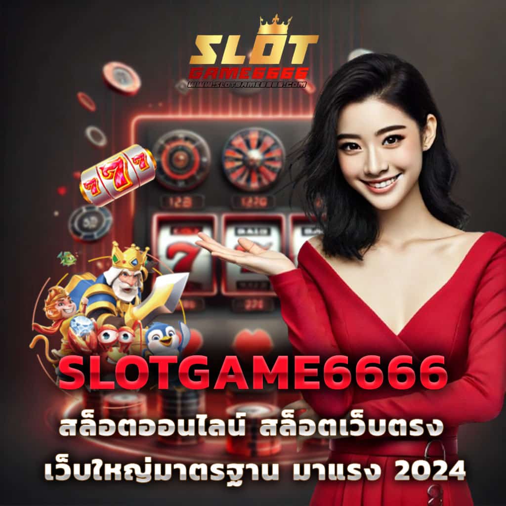 3xslot เว็บตรง สล็อต ฝากถอนออโต้ ไม่ผ่านเอเย่นต์ 2026