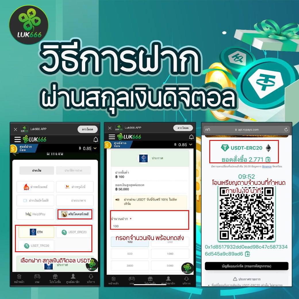 5 รับ 100 ทํา 300 ถอนได้ 100 เว็บตรง ฝากถอนออโต้ สล็อต 2026