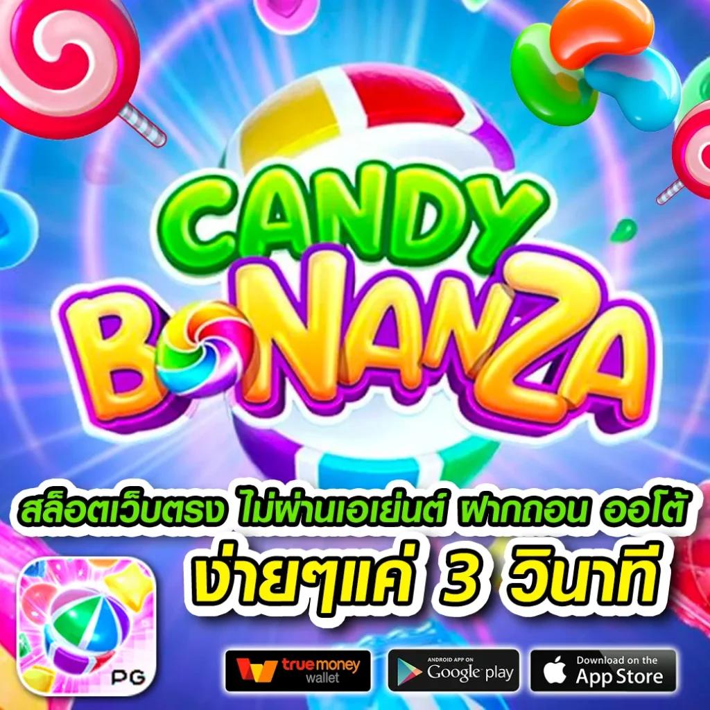 7mth เว็บตรง สล็อต ฝากถอนออโต้ ไม่ผ่านเอเย่นต์ 2026