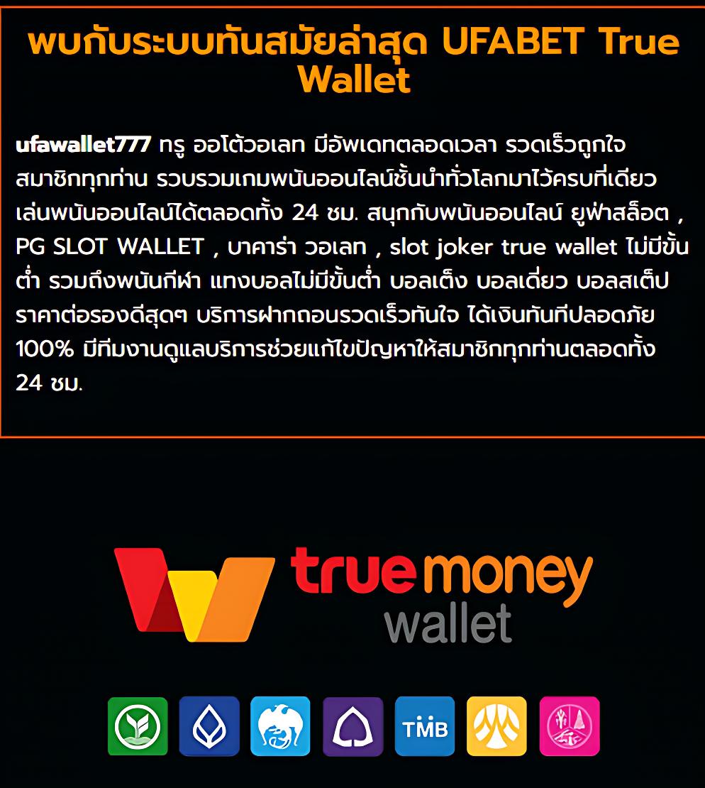 7xbet เว็บตรง สล็อต ฝากถอนออโต้ ไม่ผ่านเอเย่นต์ 2026