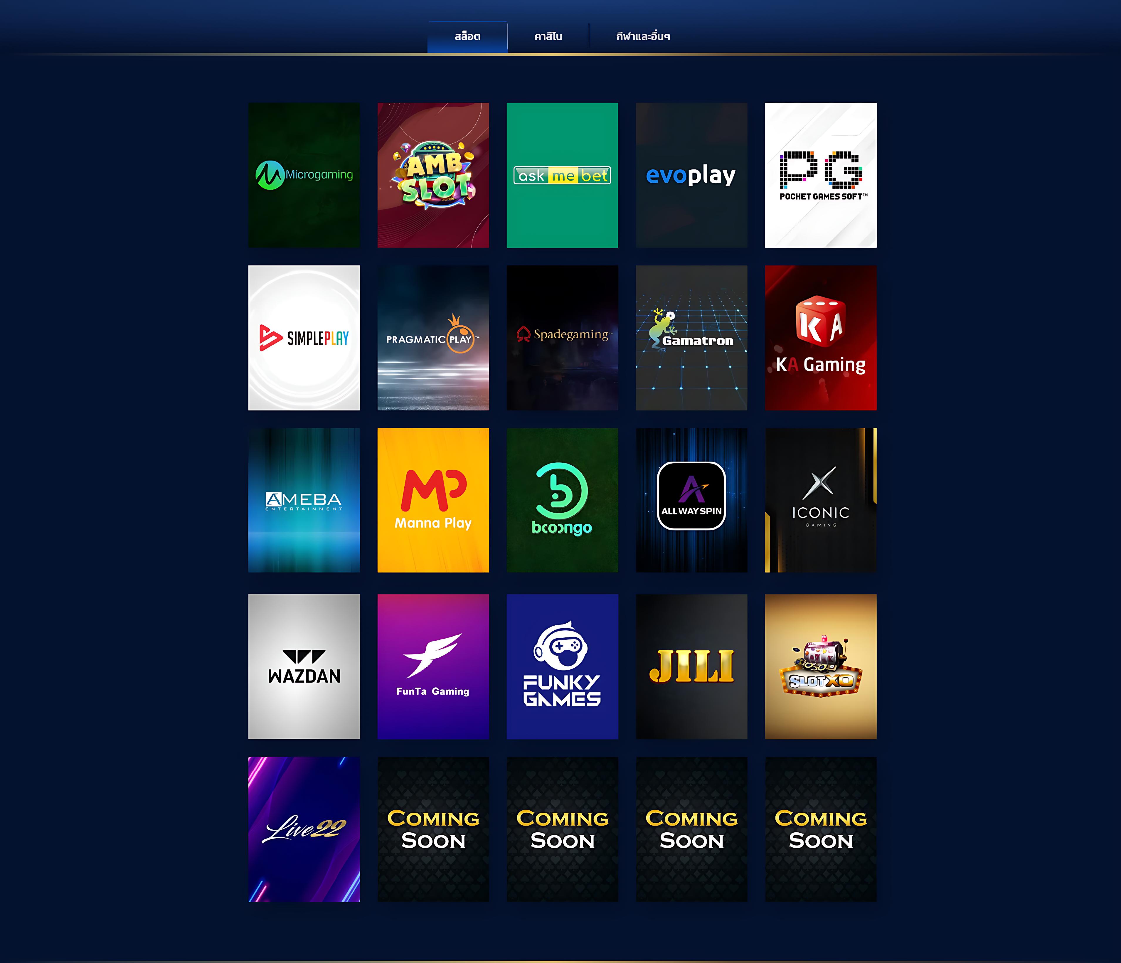 acash888 เว็บตรงสล็อต ฝากถอนออโต้ ไม่ผ่านเอเย่นต์ 2026