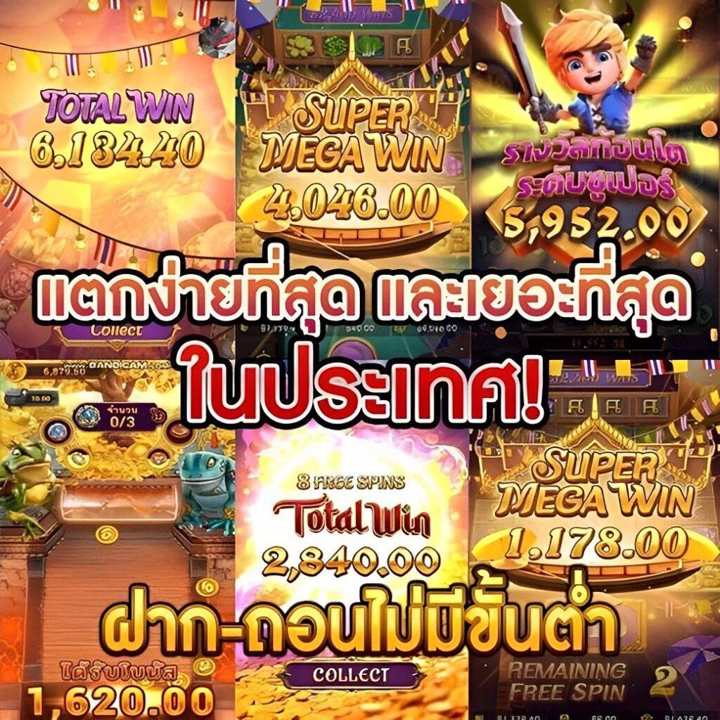 allslot888 เว็บตรง สล็อต ฝากถอนออโต้ ไม่ผ่านเอเย่นต์ 2026
