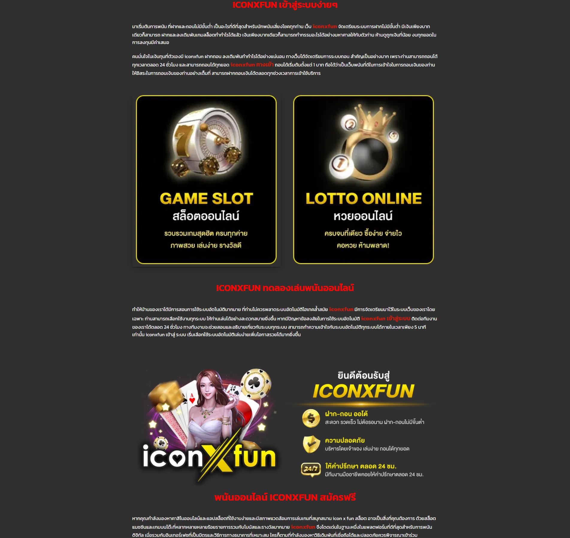 betflik789 เข้าสู่ระบบ เว็บตรง สล็อต ฝากถอนออโต้ ไม่ผ่านเอเย่นต์ 2026