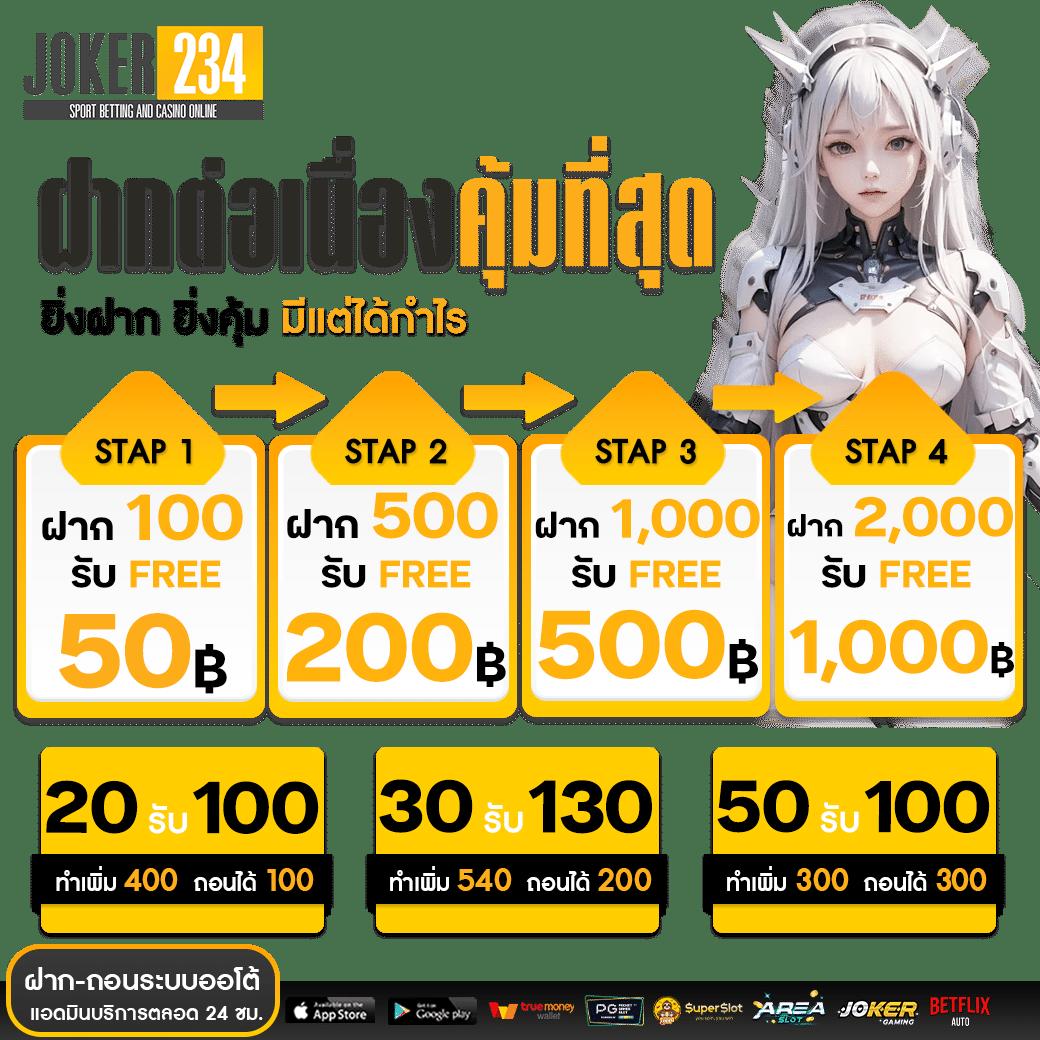 betflik slot เว็บตรง สล็อต ฝากถอนออโต้ ไม่ผ่านเอเย่นต์ 2026