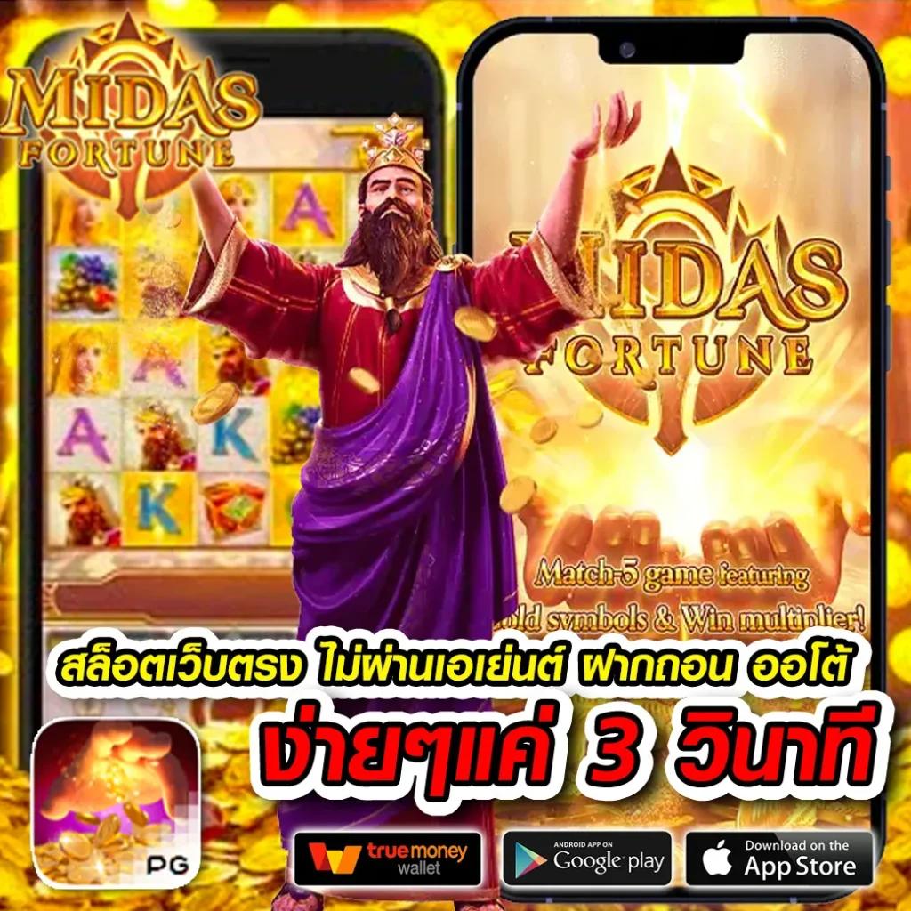 betflikbet เว็บตรงสล็อต ฝากถอนออโต้ ไม่ผ่านเอเย่นต์ 2026