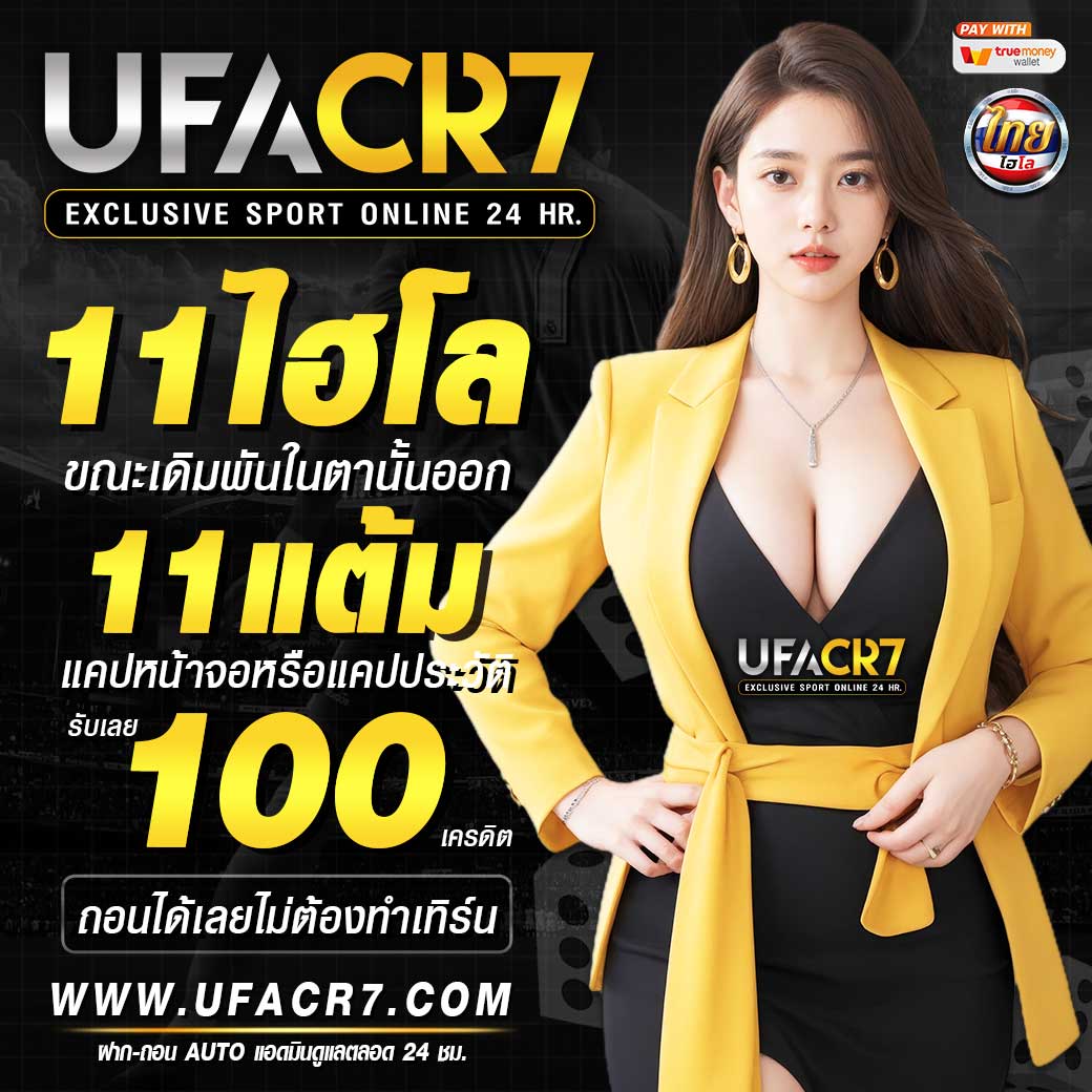 betflikinw เว็บตรง สล็อต ฝากถอนออโต้ ไม่ผ่านเอเย่นต์ 2026