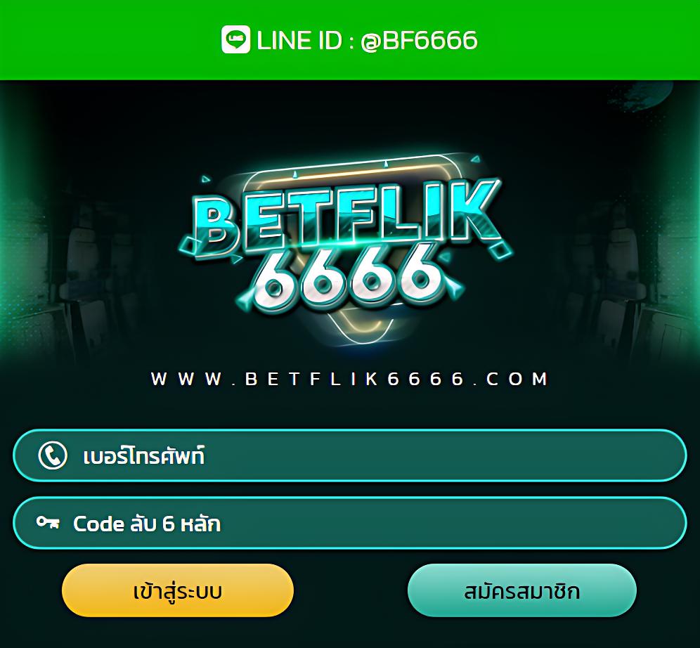 betflix8888 ทางเข้า เว็บตรง สล็อต ฝากถอนออโต้ ไม่ผ่านเอเย่นต์ 2026