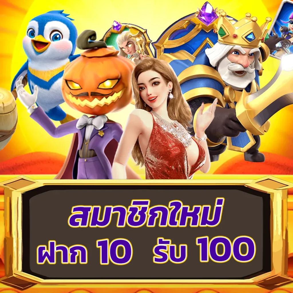 betflixfun เว็บตรง สล็อต ฝากถอนออโต้ ไม่ผ่านเอเย่นต์ 2026