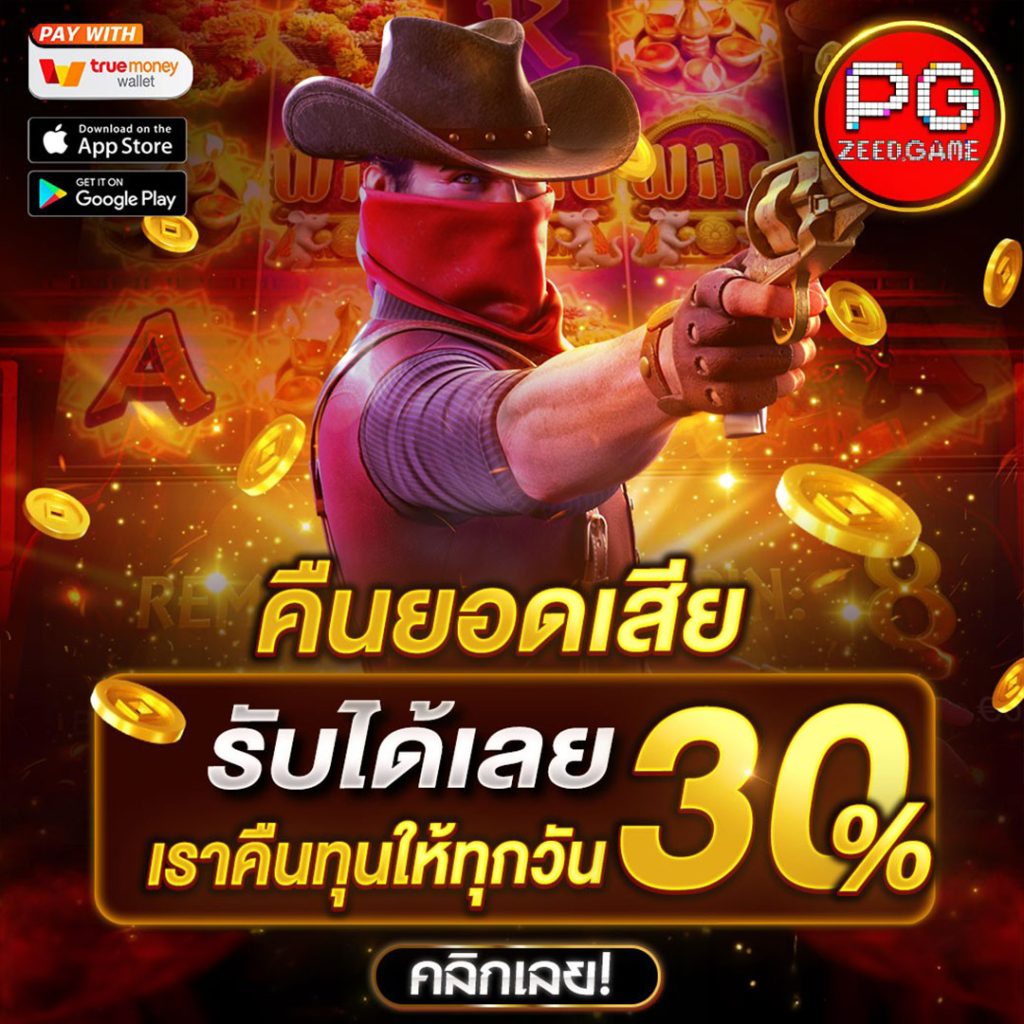 bgame888 เว็บตรง สล็อต ฝากถอนออโต้ ไม่ผ่านเอเย่นต์ 2026