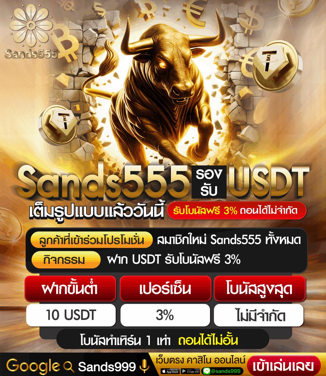 bone789 เว็บตรง สล็อต ฝากถอนออโต้ ไม่ผ่านเอเย่นต์ 2026
