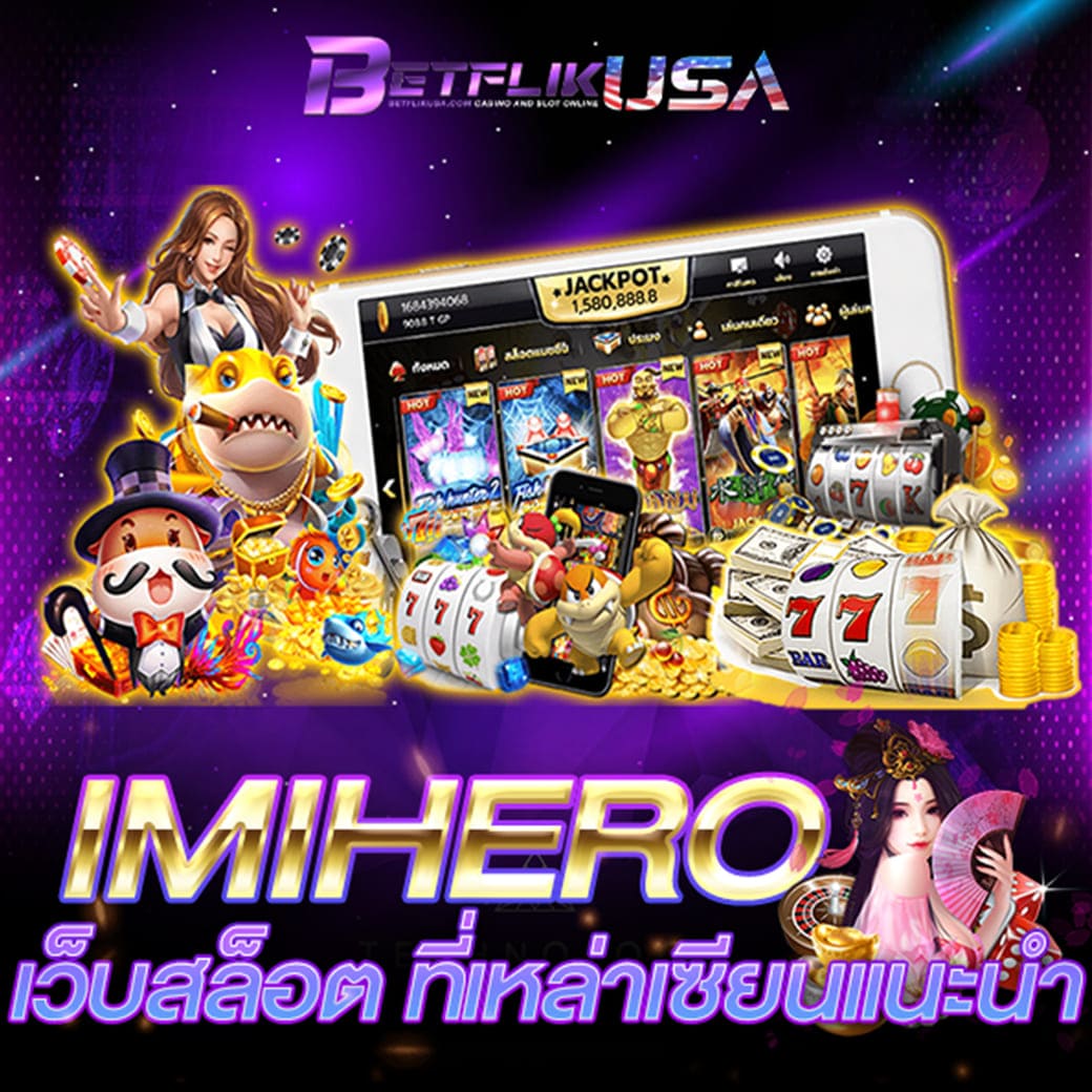 cash65 เว็บตรง สล็อต ฝากถอนออโต้ ไม่ผ่านเอเย่นต์ 2026