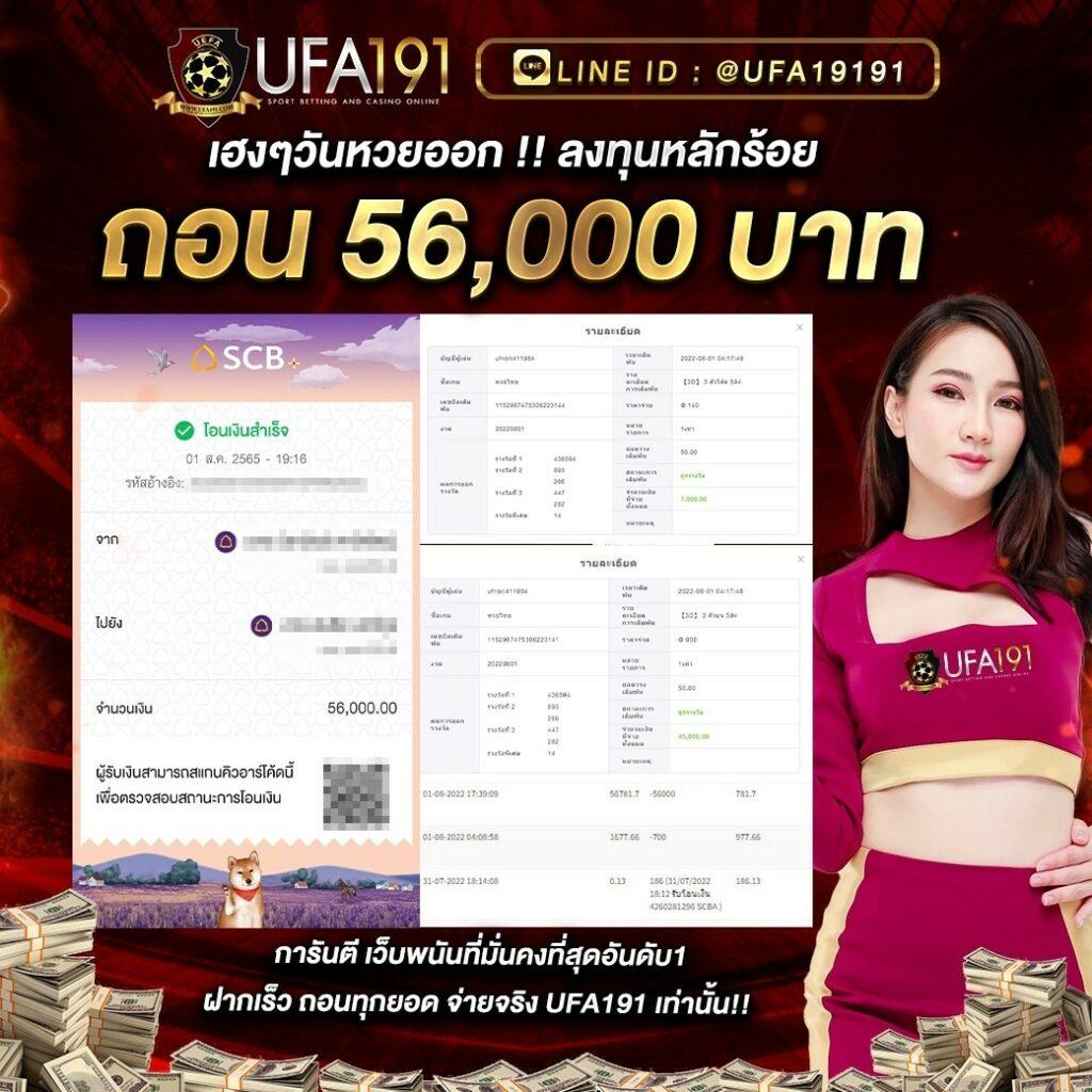 chapo88 สล็อต เว็บตรง ฝากถอนออโต้ ไม่ผ่านเอเย่นต์ 2026