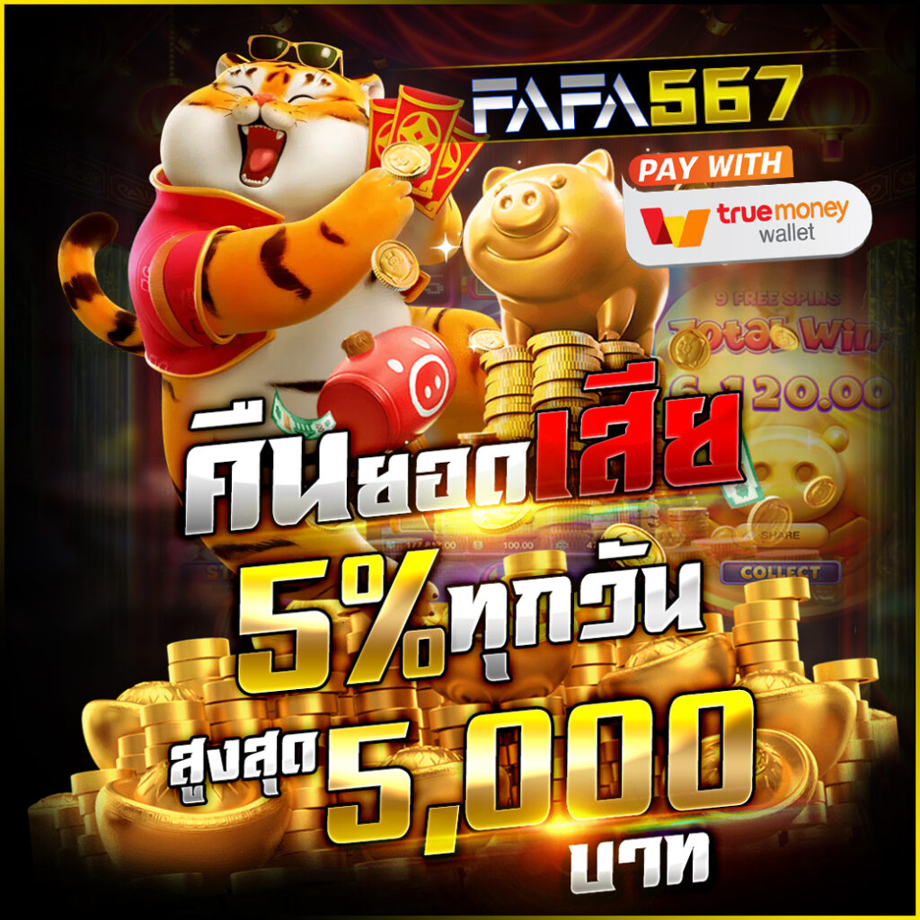 cow888 เว็บตรงสล็อต ฝากถอนออโต้ ไม่ผ่านเอเย่นต์ 2026
