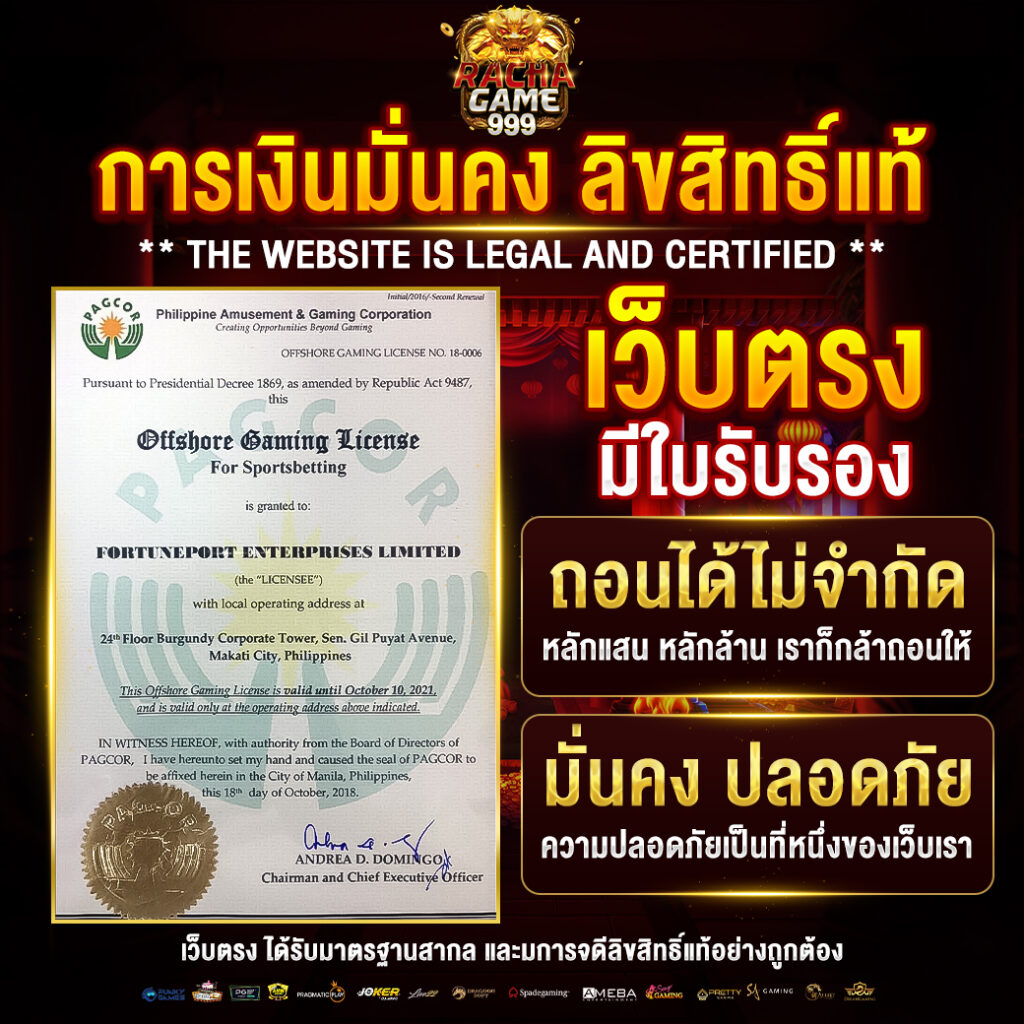 edm888vip เว็บตรง สล็อต ฝากถอนออโต้ ไม่ผ่านเอเย่นต์ 2026