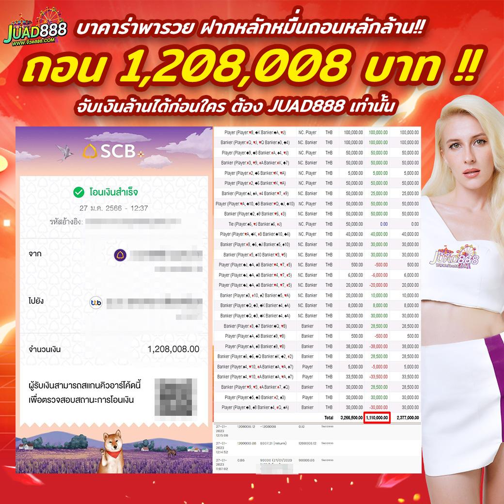 edm88bet เว็บตรง สล็อต ฝากถอนออโต้ ไม่ผ่านเอเย่นต์ 2026