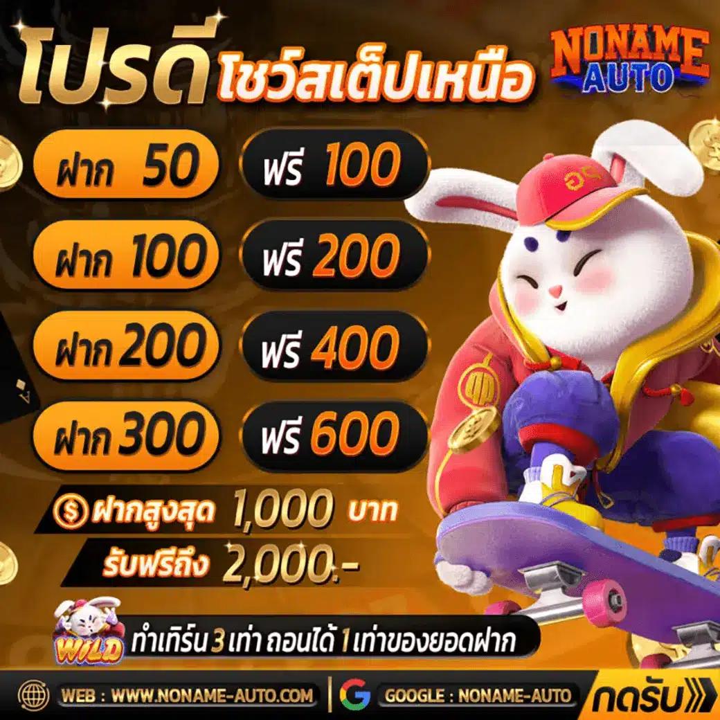 ezcasino เว็บตรง สล็อต ฝากถอนออโต้ ไม่ผ่านเอเย่นต์ 2026