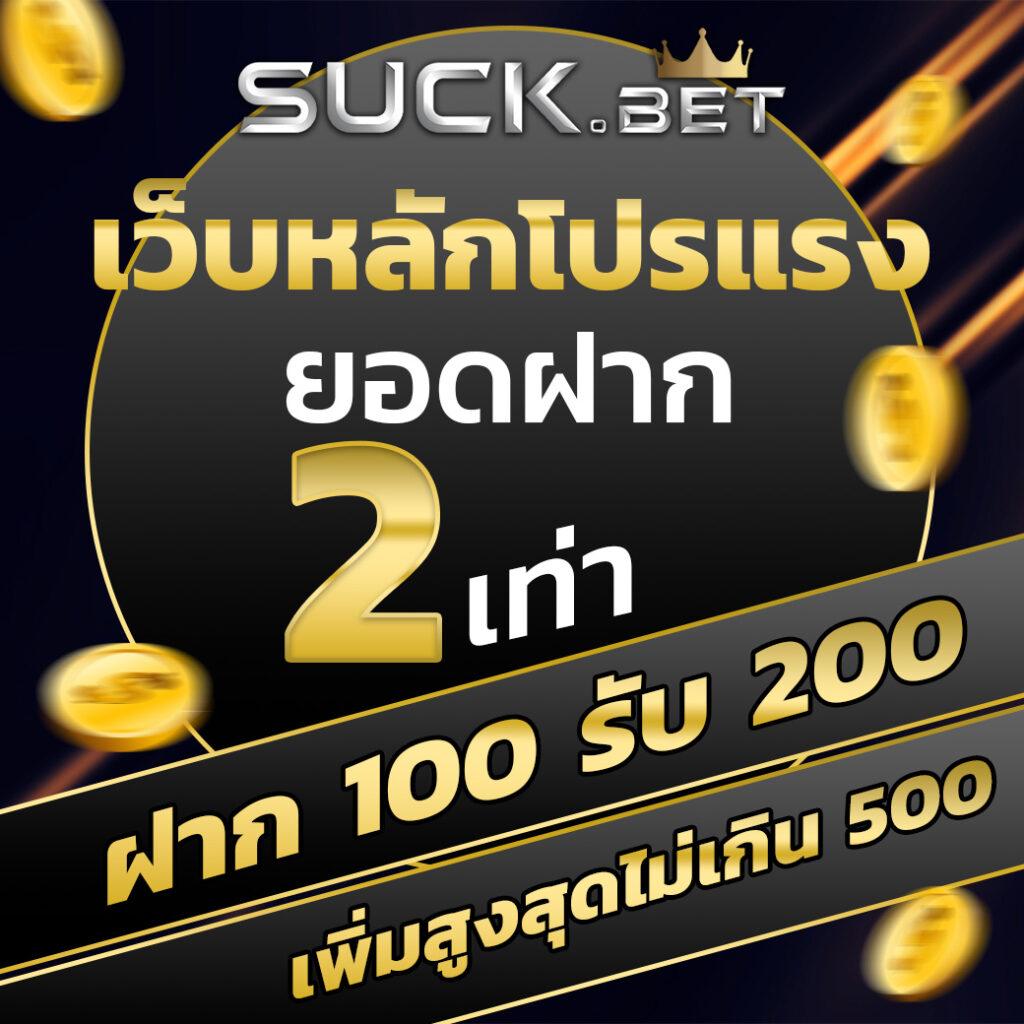 fun88 ทางเข้าเว็บตรง สล็อต ฝากถอนออโต้ ไม่ผ่านเอเย่นต์ 2026