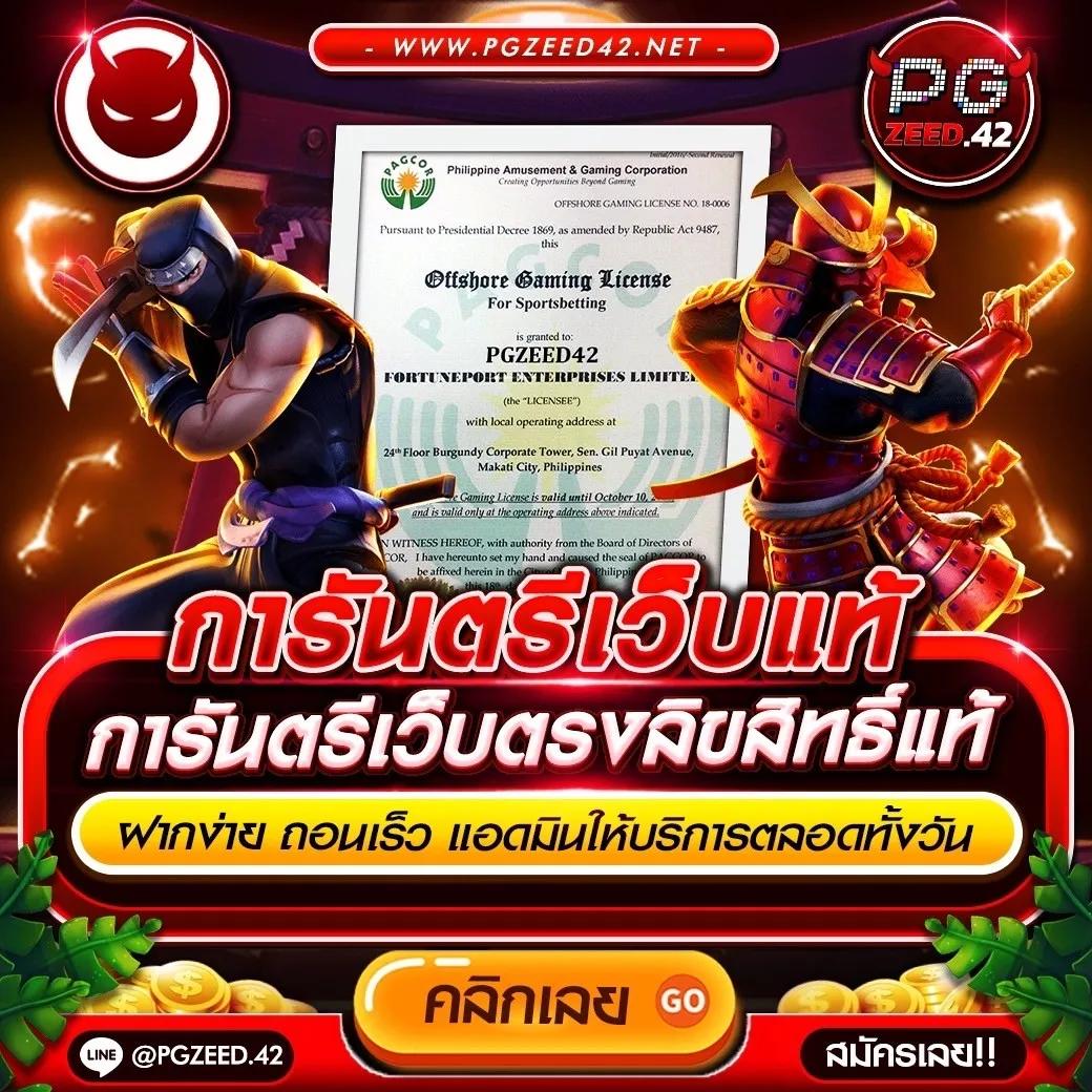 gigawyn เว็บตรง สล็อต ฝากถอนออโต้ ไม่ผ่านเอเย่นต์ 2026