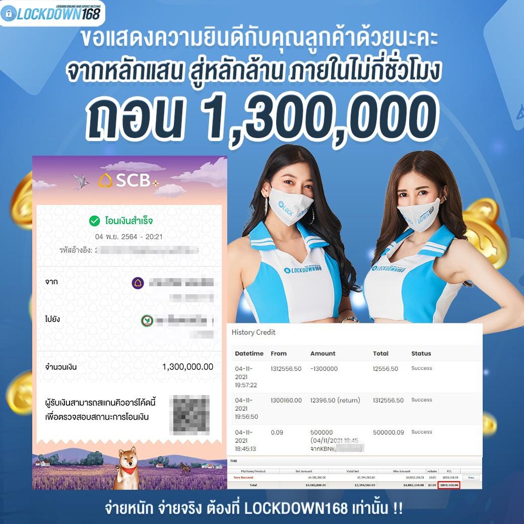 goatbet168 เว็บตรง สล็อต ฝากถอนออโต้ ไม่ผ่านเอเย่นต์ 2026