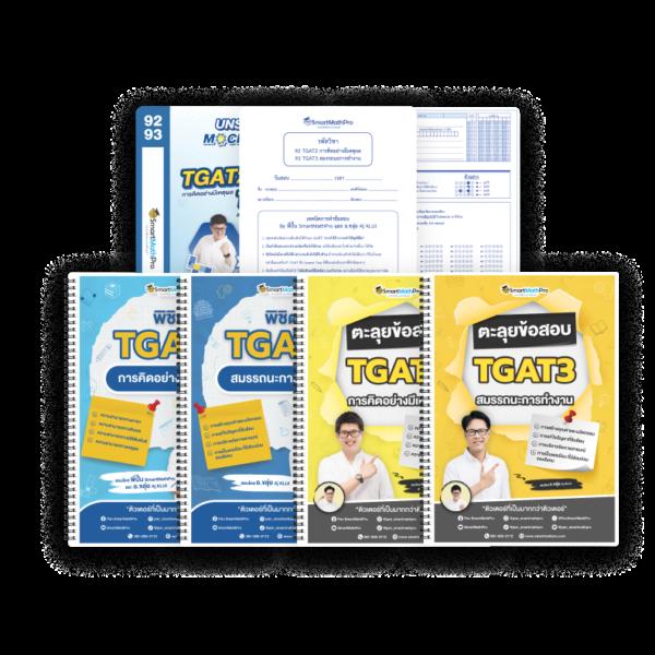 goatbet555 เว็บตรงสล็อต ฝากถอนออโต้ ไม่ผ่านเอเย่นต์ 2026