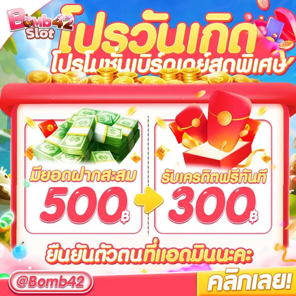 goodgames888 เว็บตรง สล็อต ฝากถอนออโต้ ไม่ผ่านเอเย่นต์ 2026