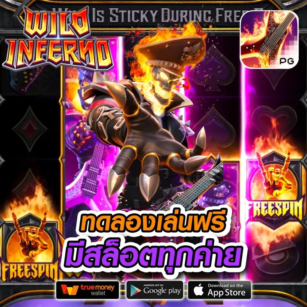 hilo789 เว็บตรง สล็อต ฝากถอนออโต้ ไม่ผ่านเอเย่นต์ 2026