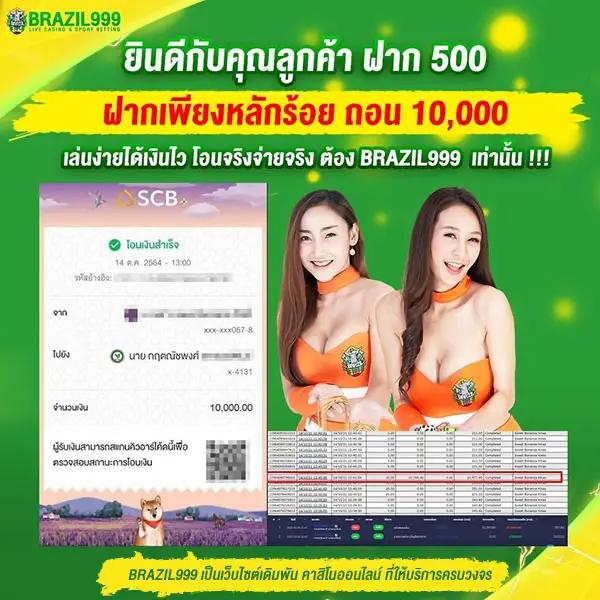 huc999 เว็บตรง สล็อต ฝากถอนออโต้ ไม่ผ่านเอเย่นต์ 2026