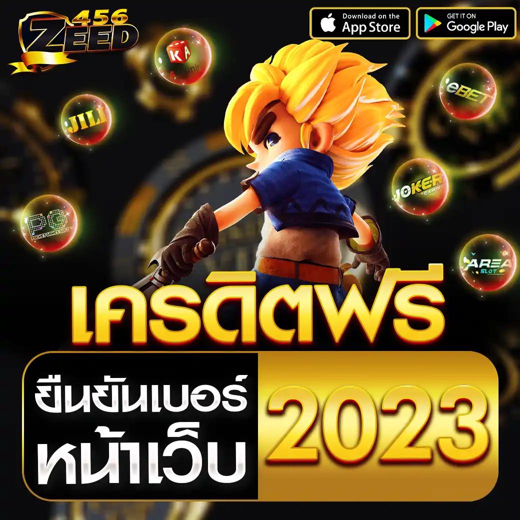 infyfun เว็บตรง สล็อต ฝากถอนออโต้ ไม่ผ่านเอเย่นต์ 2026