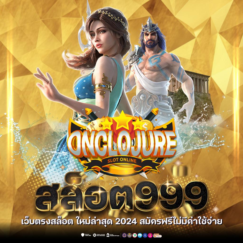 izebet เว็บตรง สล็อต ฝากถอนออโต้ ไม่ผ่านเอเย่นต์ 2026