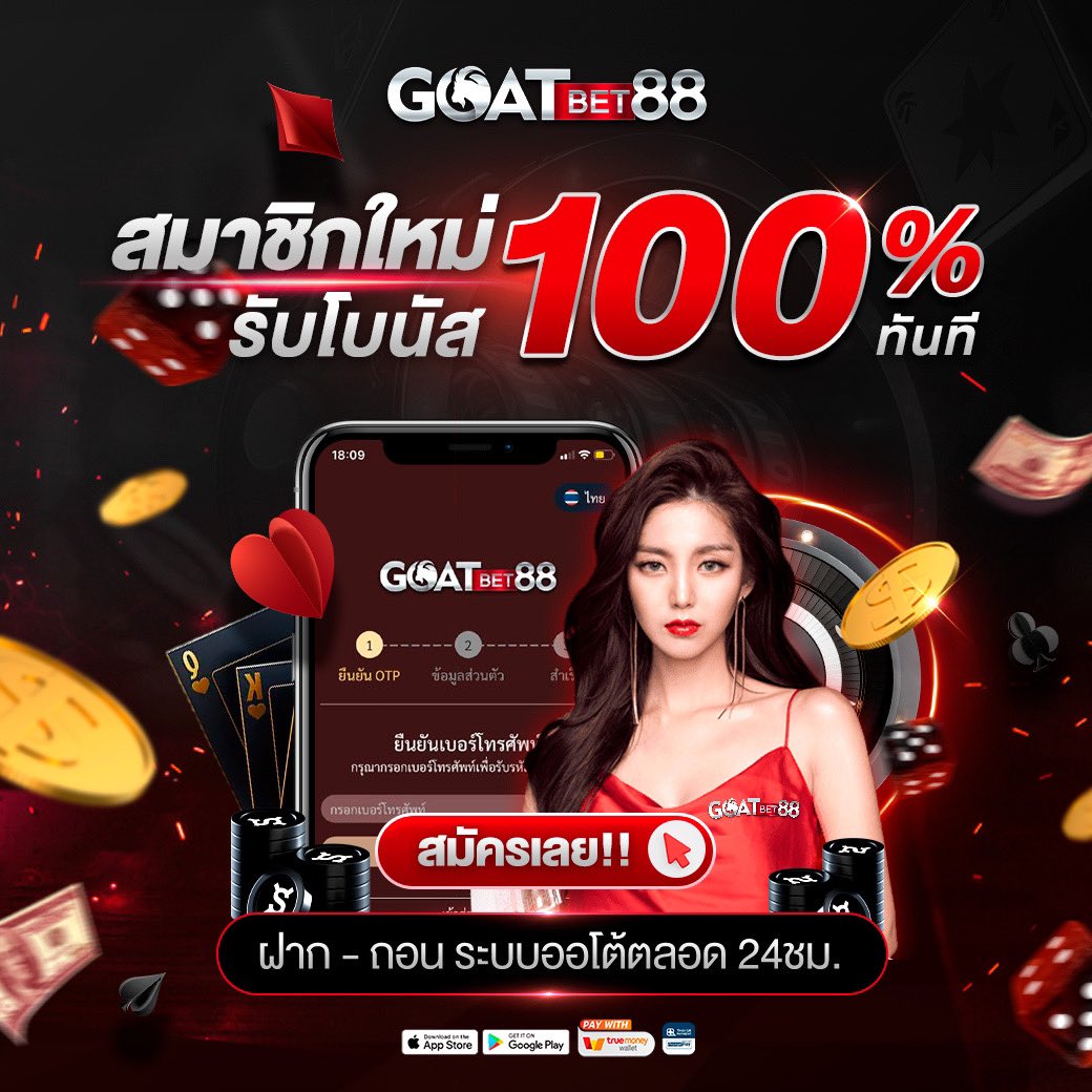 jackpot108 เว็บตรง สล็อต ฝากถอนออโต้ ไม่ผ่านเอเย่นต์ 2026
