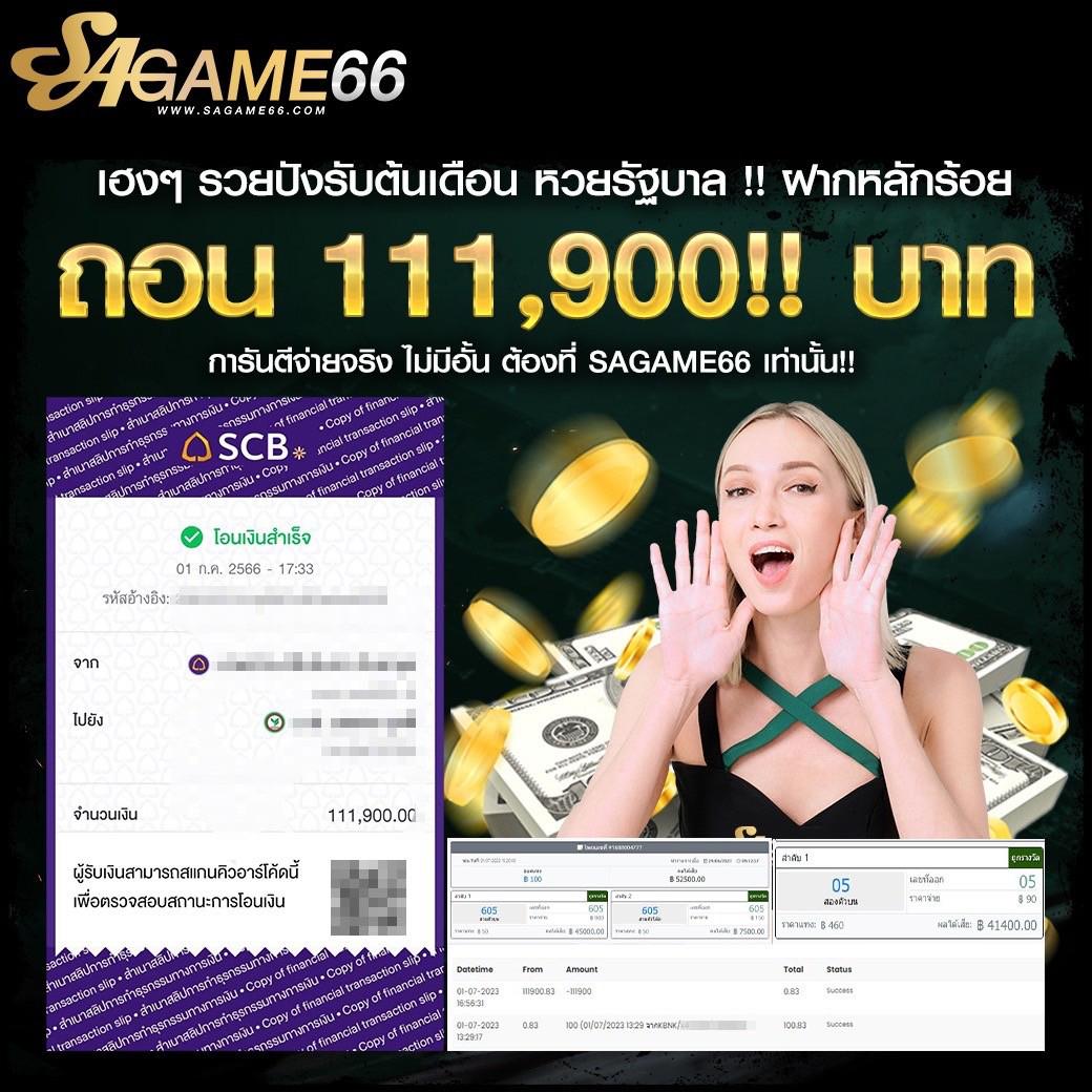 ku casino เว็บตรง สล็อต ฝากถอนออโต้ ไม่ผ่านเอเย่นต์ 2026