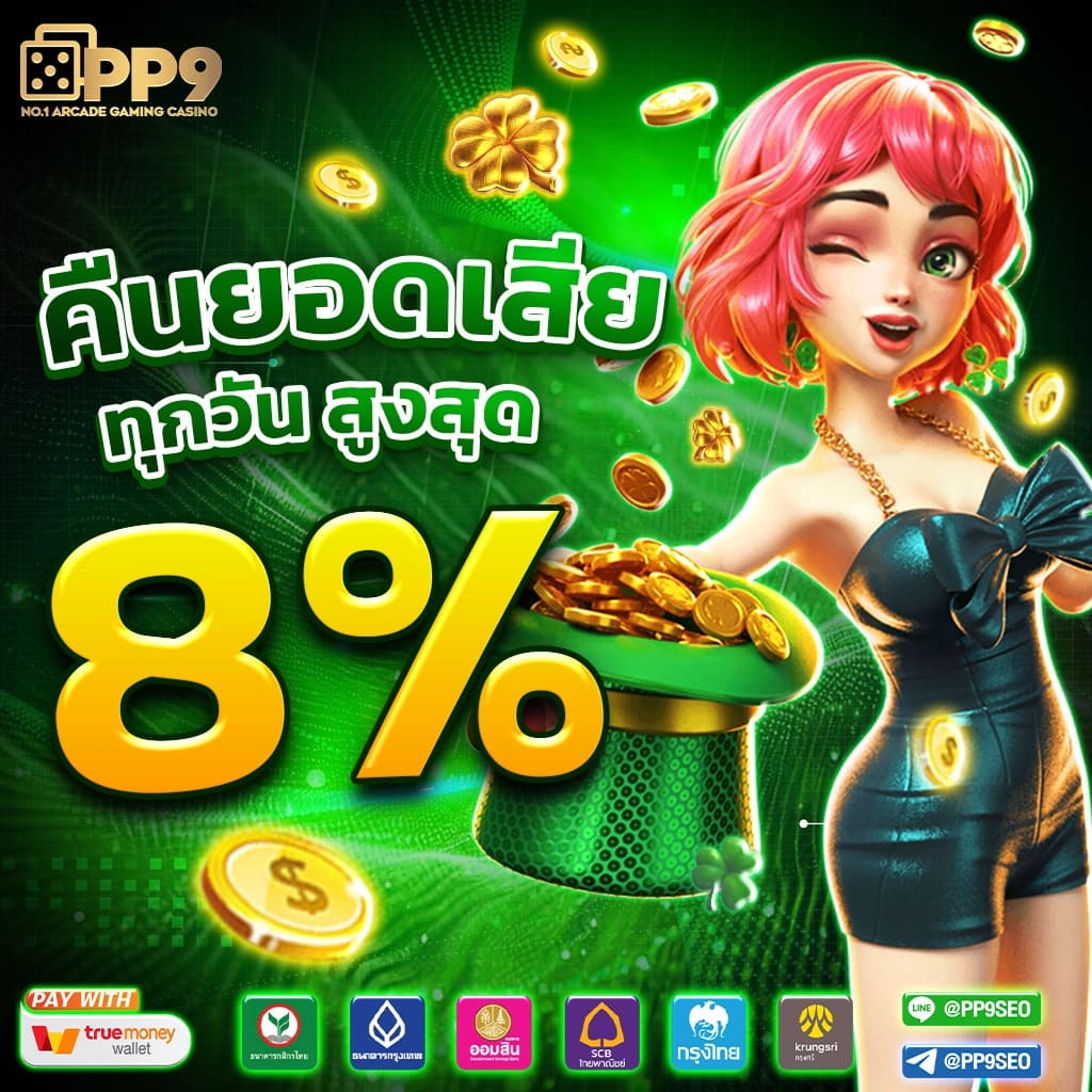 lazywin888 เว็บตรง สล็อต ฝากถอนออโต้ ไม่ผ่านเอเย่นต์ 2026