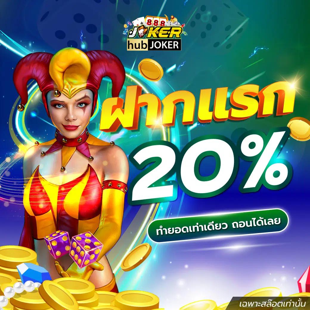 led789 เว็บตรง สล็อต ฝากถอนออโต้ ไม่ผ่านเอเย่นต์ 2026