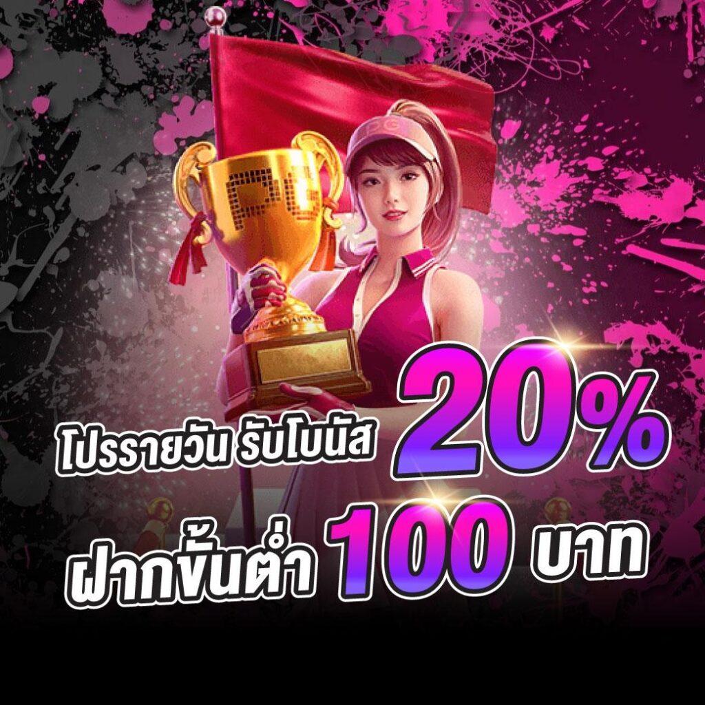 lottoup เว็บตรง สล็อต ฝากถอนออโต้ ไม่ผ่านเอเย่นต์ 2026