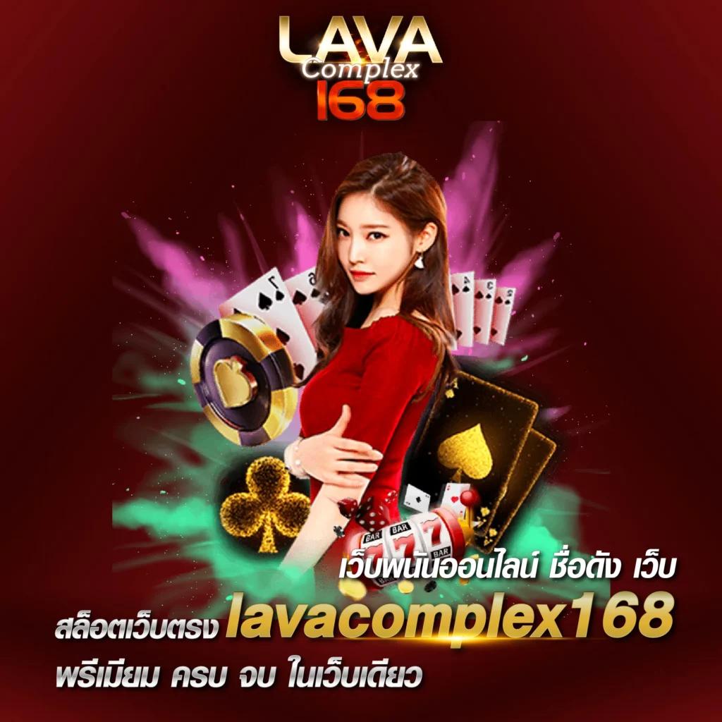 luckygame777 เว็บตรง สล็อต ฝากถอนออโต้ ไม่ผ่านเอเย่นต์ 2026