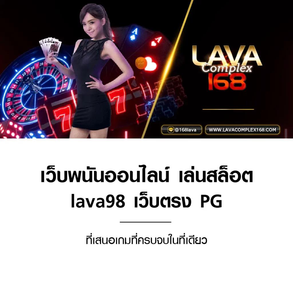 luckywinauto เว็บตรง สล็อต ฝากถอนออโต้ ไม่ผ่านเอเย่นต์ 2026