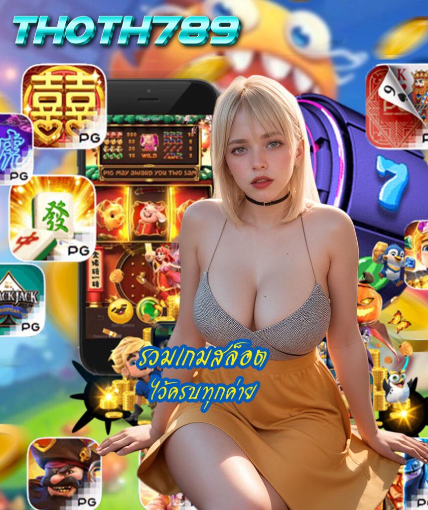 m456 เว็บตรง สล็อต ฝากถอนออโต้ ไม่ผ่านเอเย่นต์ 2026