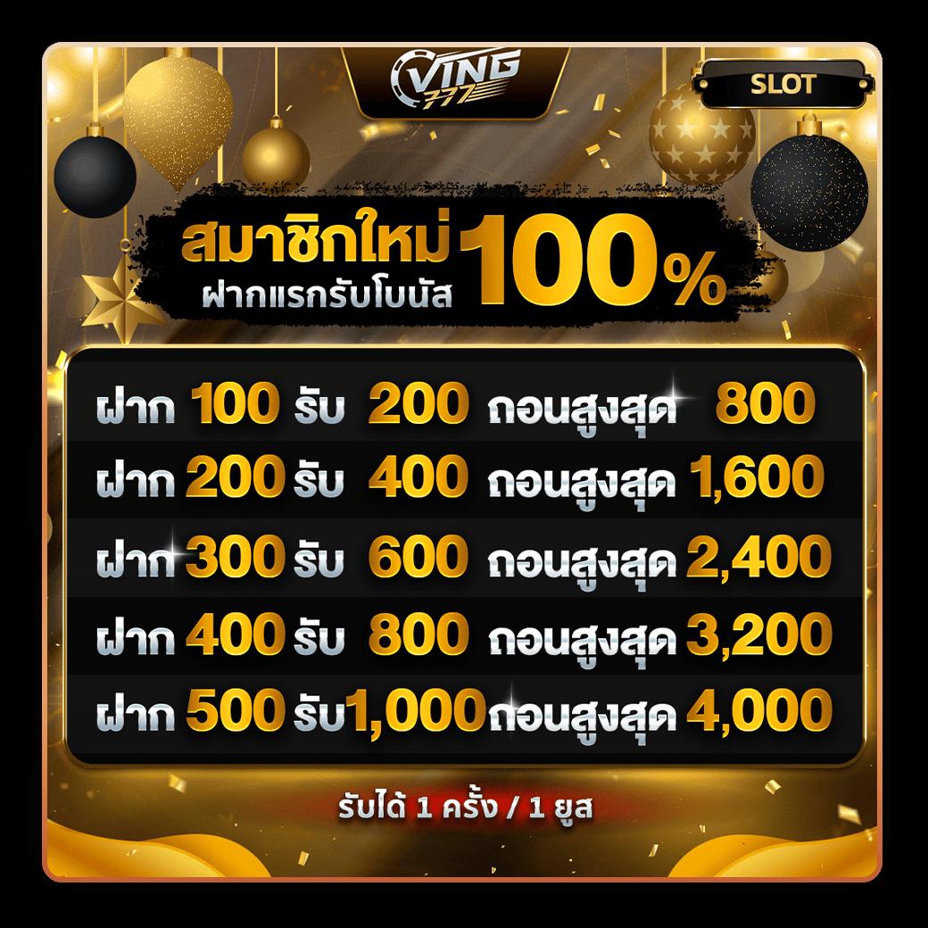 meslot168 เว็บตรง สล็อต ฝากถอนออโต้ ไม่ผ่านเอเย่นต์ 2026