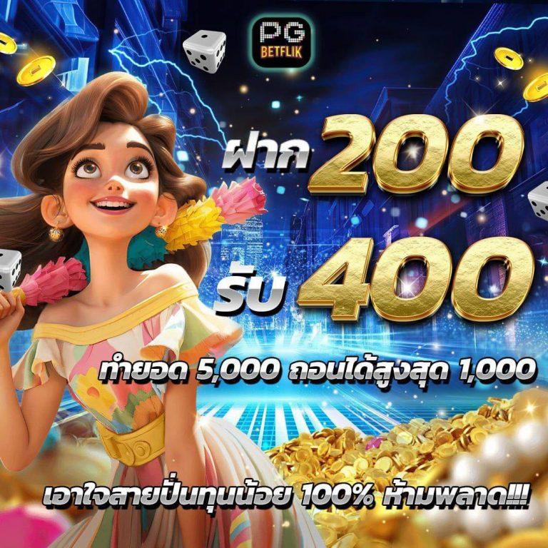 mummy555 เว็บตรง สล็อต ฝากถอนออโต้ ไม่ผ่านเอเย่นต์ 2026