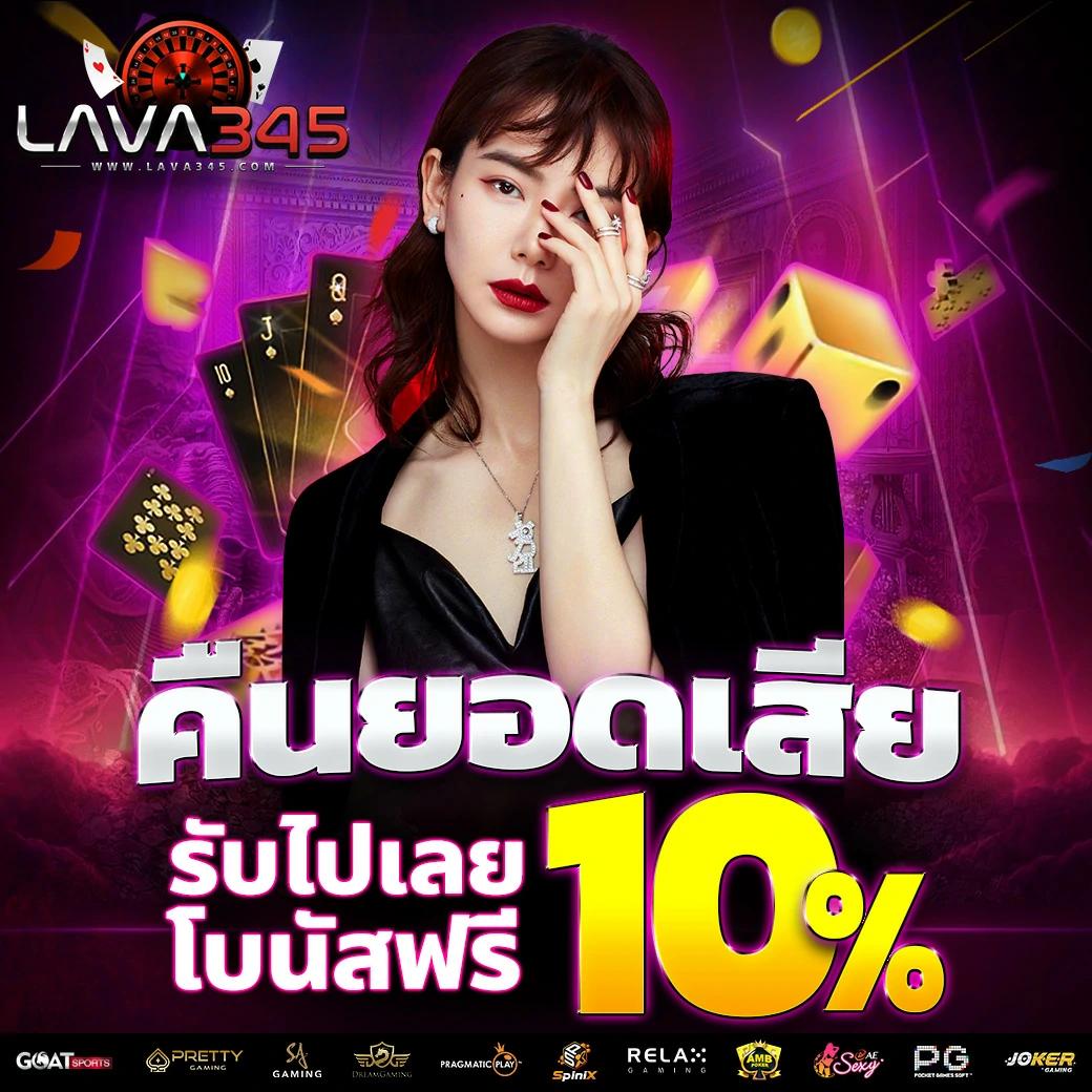 myplayvip เว็บตรง สล็อต ฝากถอนออโต้ ไม่ผ่านเอเย่นต์ 2026