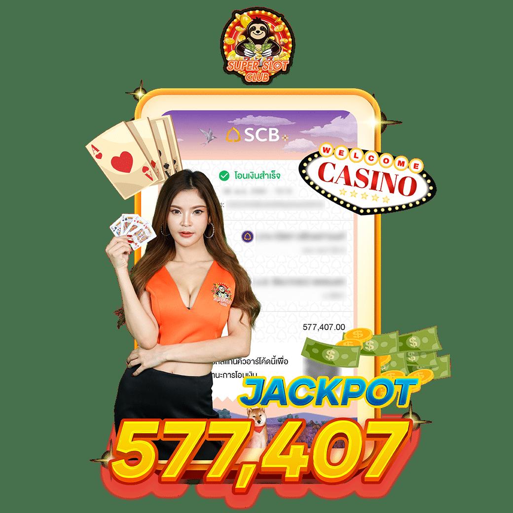 naga game เว็บตรง สล็อต ฝากถอนออโต้ไม่ผ่านเอเย่นต์ 2026