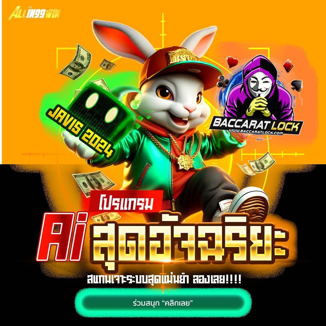 nos999 เว็บตรง สล็อต ฝากถอนออโต้ ไม่ผ่านเอเย่นต์ 2026