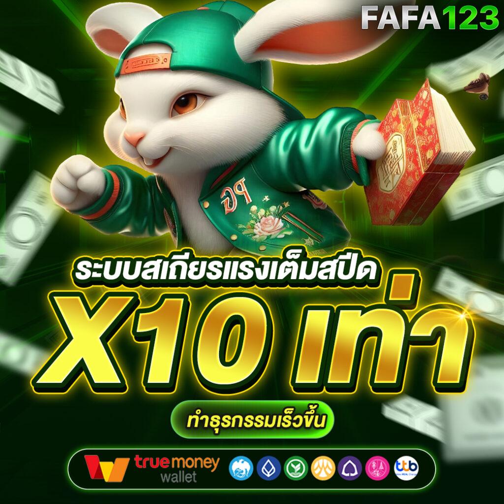 panda555 เว็บตรง สล็อต ฝากถอนออโต้ ไม่ผ่านเอเย่นต์ 2026