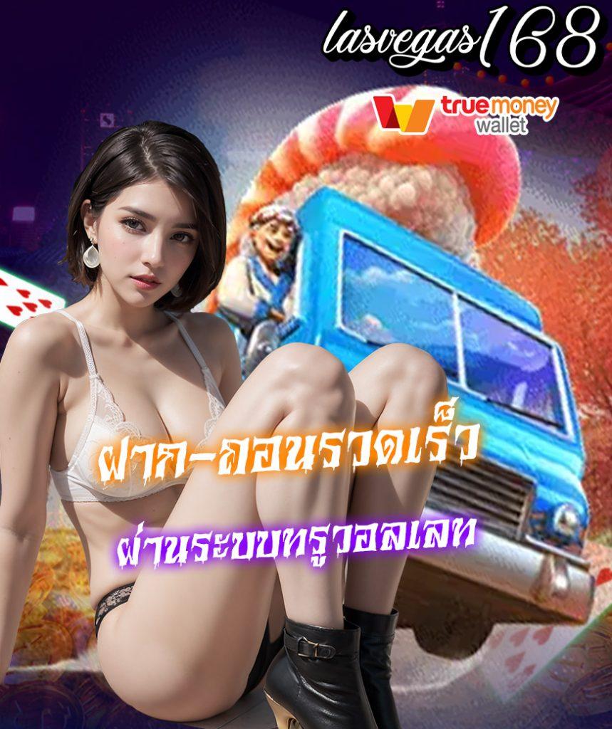 pay69slot เว็บตรง สล็อต ฝากถอนออโต้ ไม่ผ่านเอเย่นต์ 2026