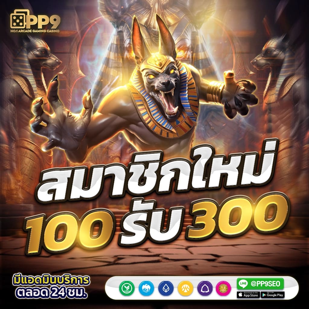 pg168 เครดิตฟรี 50 เว็บตรง สล็อต ฝากถอนออโต้ ไม่ผ่านเอเย่นต์ 2026